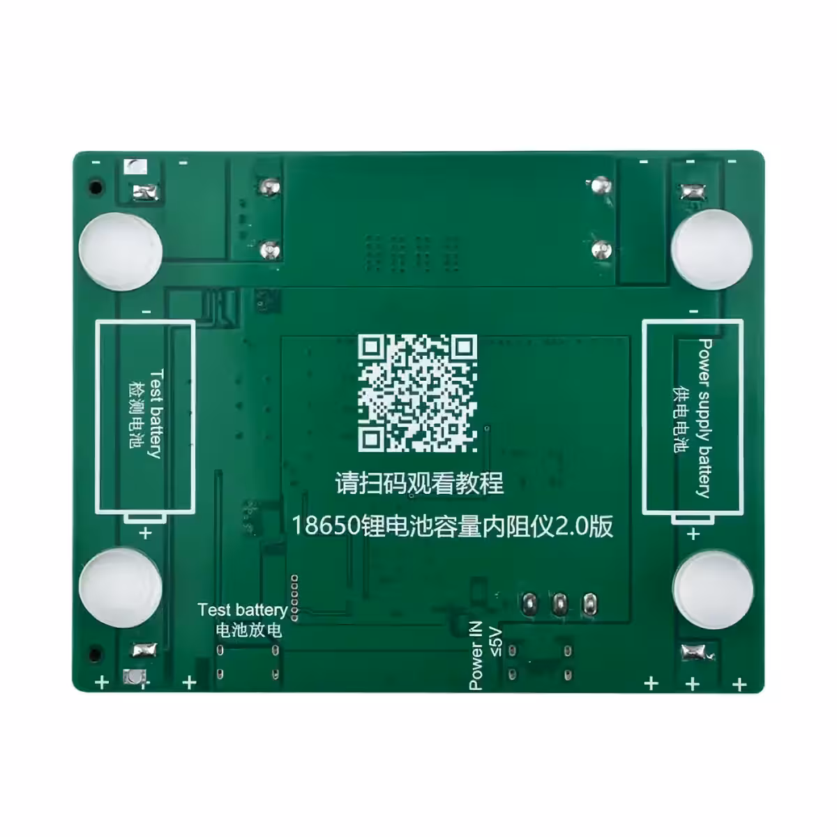 Integrovaný odpor zátěže pro řízené vybíjení